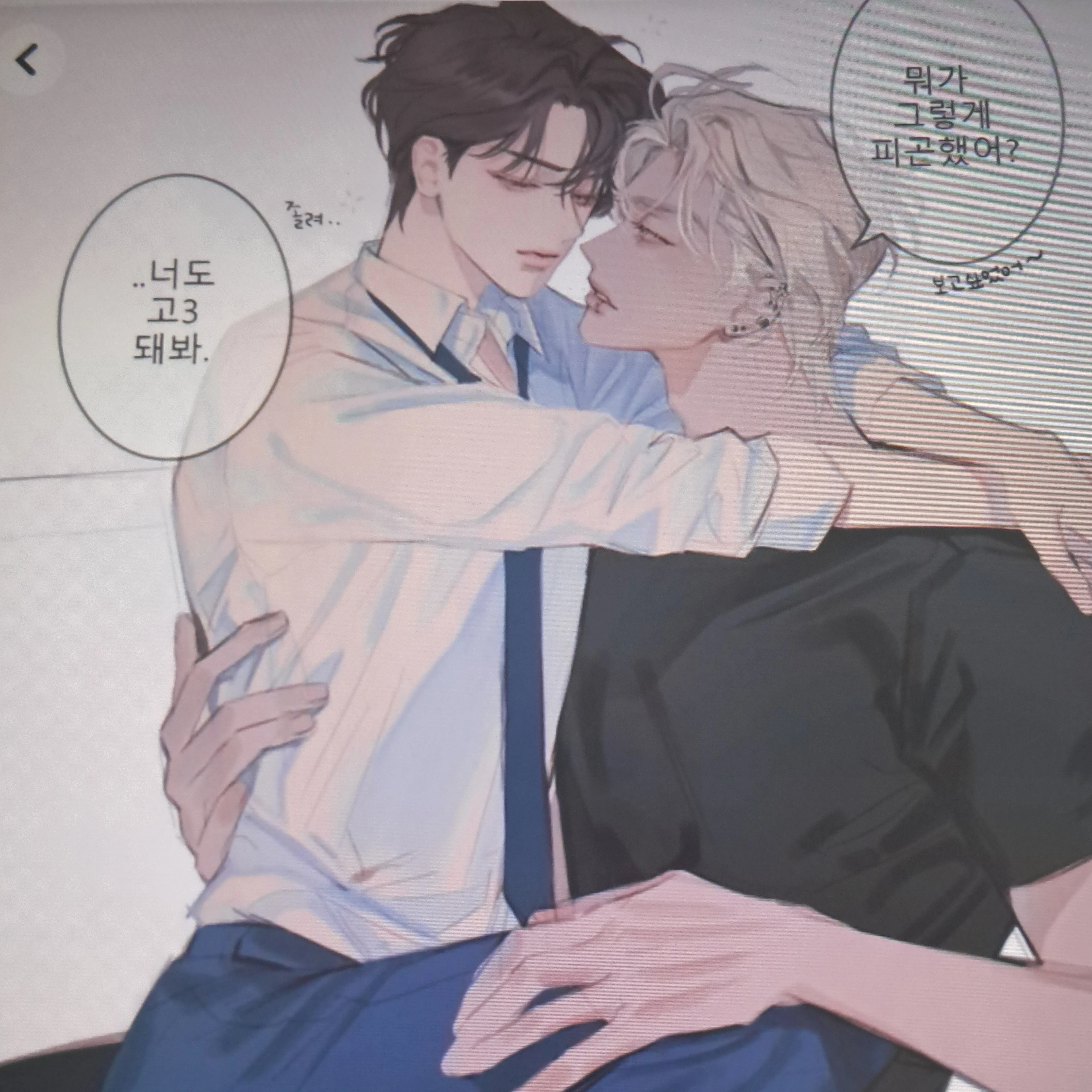 이도하