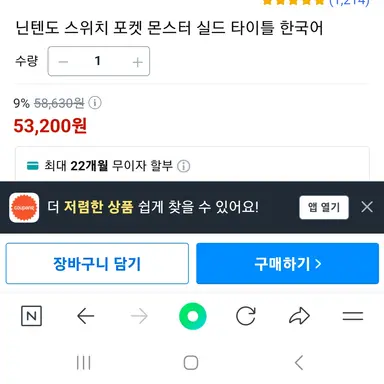 Profile image of 꽥꽥탐험대