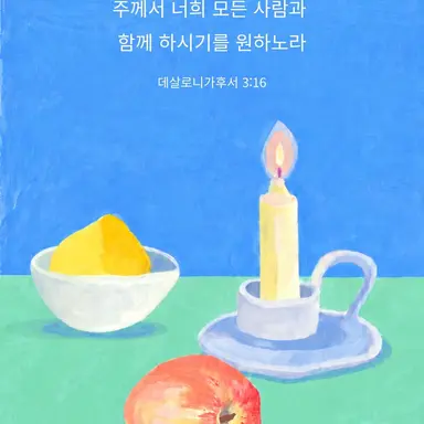 Profile image of 루카