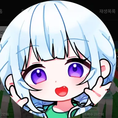 Profile image of 모빙