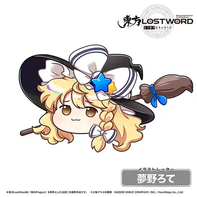 Profile image of 霧雨魔理沙