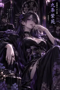 Profile image of 紫苑