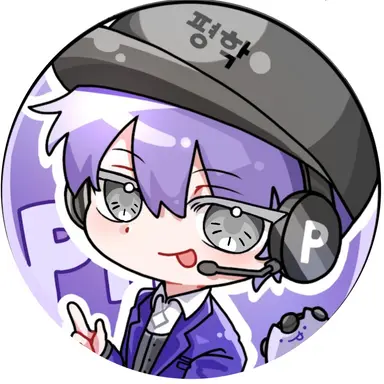 Profile image of 평학