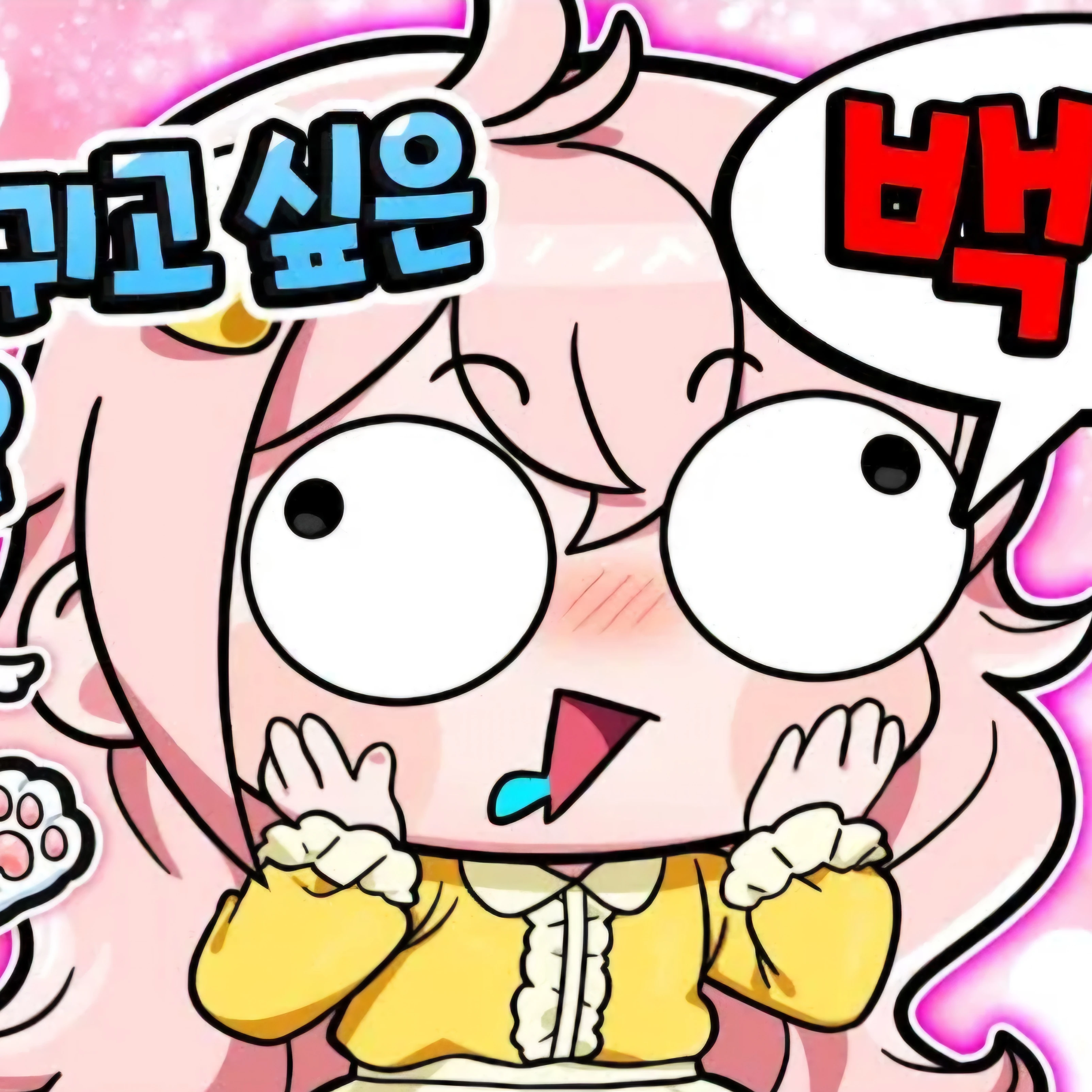 모양몬