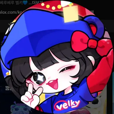 Profile image of 벨키