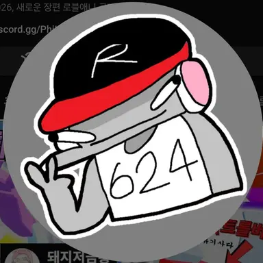 Profile image of 유기사