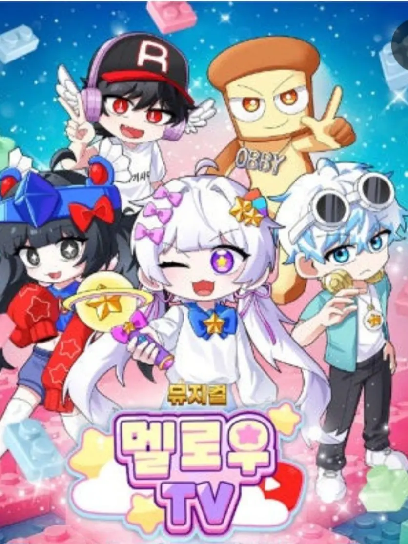 sorry_11의 남멤버들 소개팅!?!?!?!?!!?!