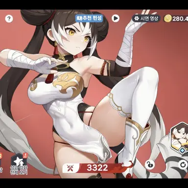 Profile image of 백호