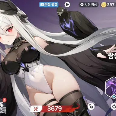 Profile image of 후긴과 무닌