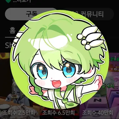 Profile image of 니우