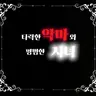 Profile image of ㅤ