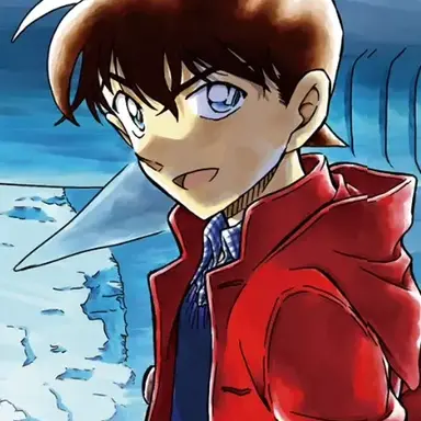 Profile image of 工藤新一