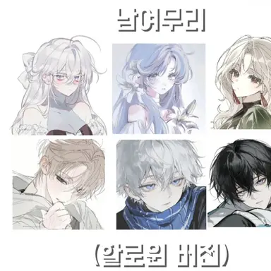 Profile image of 남여무리