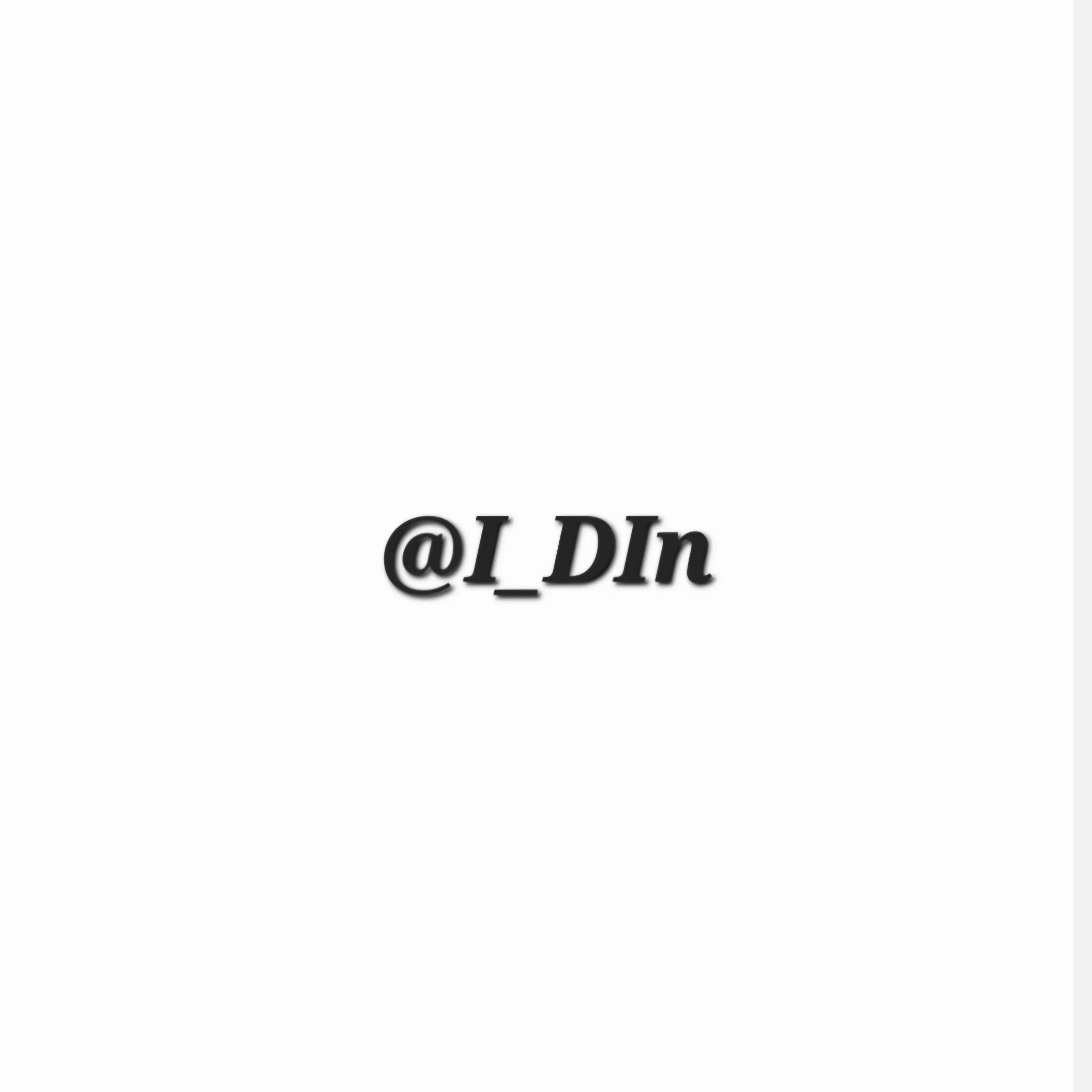 I_DIn의 유서화