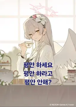 Profile image of 나기사