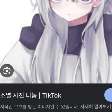 Profile image of 소멸