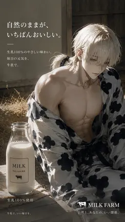 Profile image of 遥斗