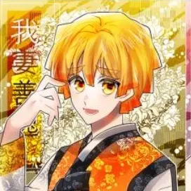 Profile image of 아가츠마 젠이츠