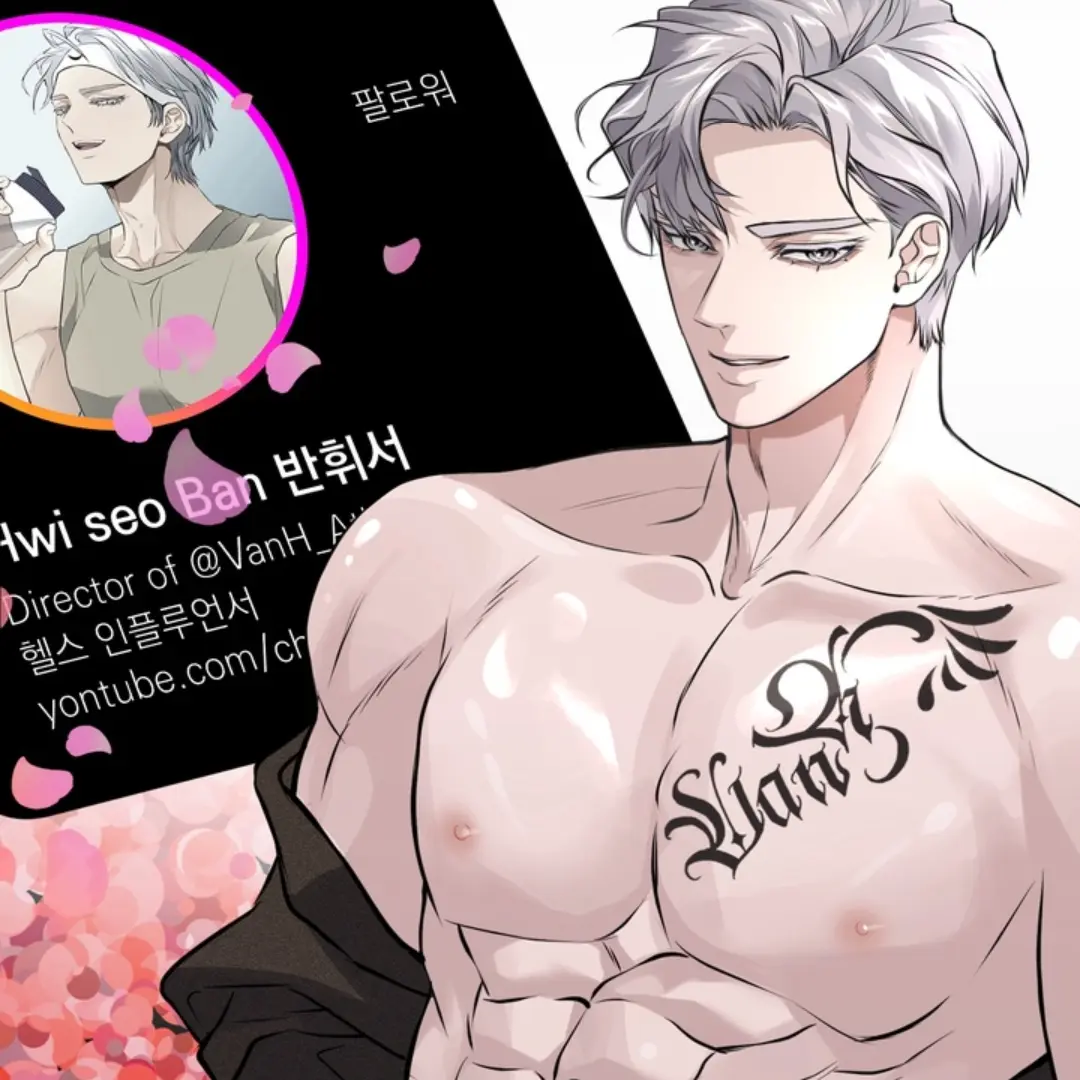 ChewyPrint7872의 백은결기생과부두목의당신사랑하는건