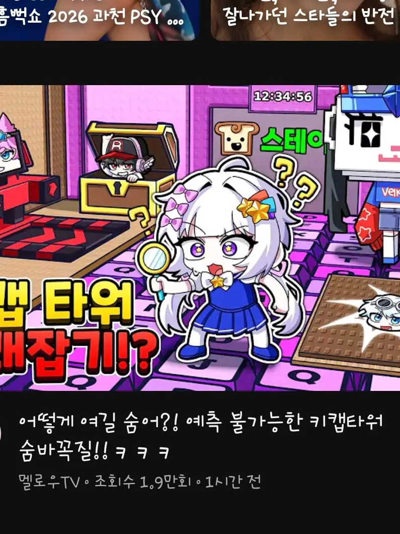 GrumpyVirus0596의 팀나빠(유저가 준브레드)