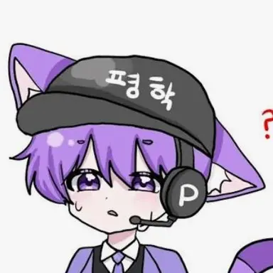 Profile image of 평학