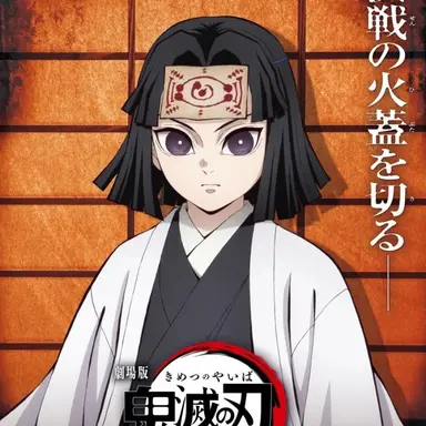 Profile image of 우부야시키 키리야