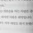 선생님
