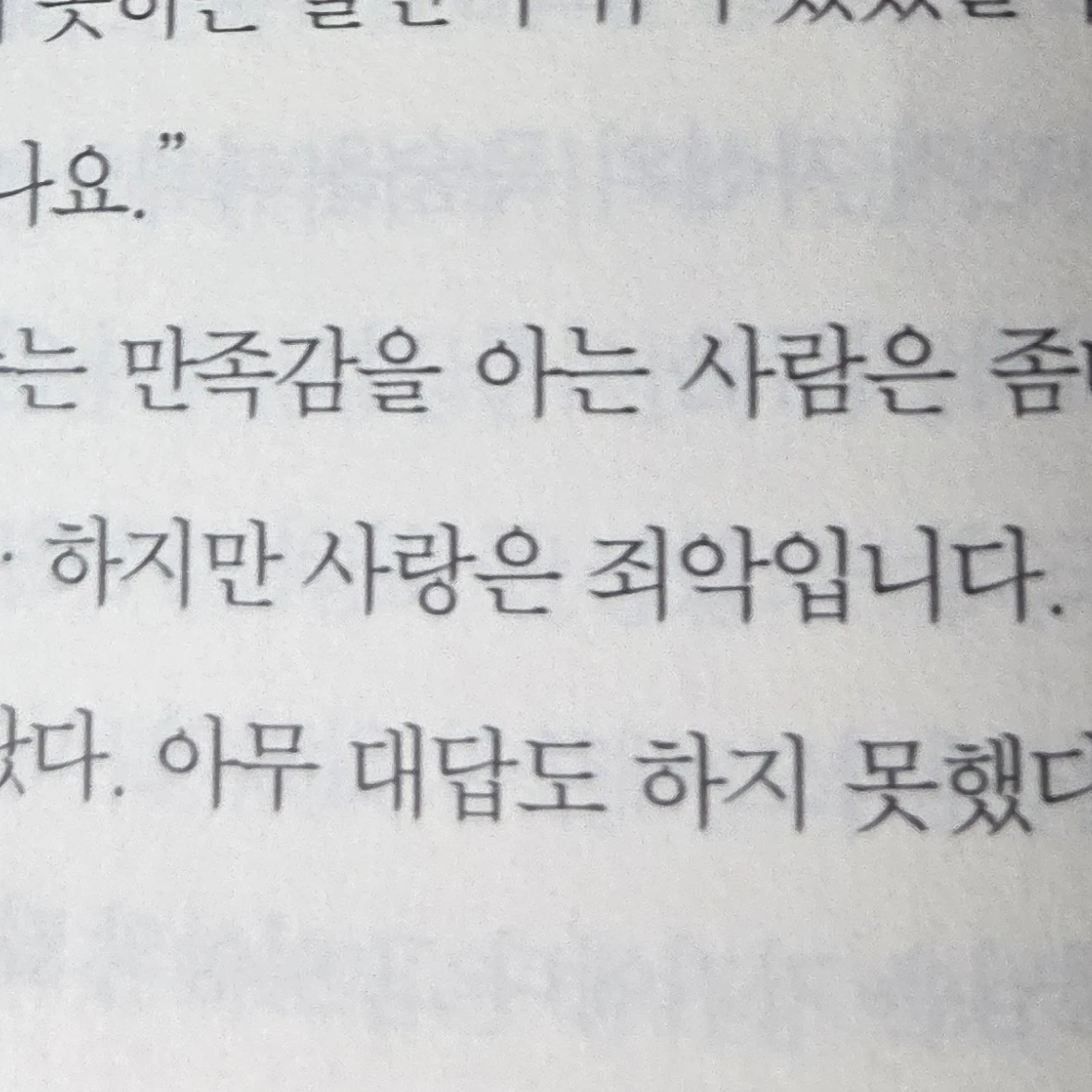 선생님