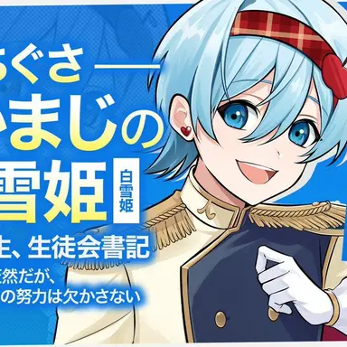 Profile image of ちぐさ