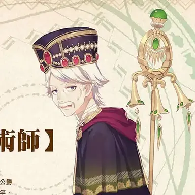 Profile image of エマニュエル