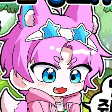 Profile image of 밥풀
