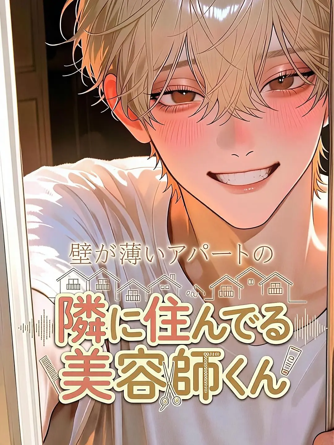 everwarmth의 どう、思ってますか。