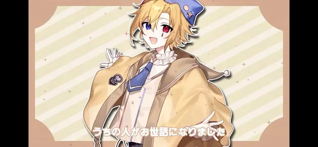 Profile image of アオト