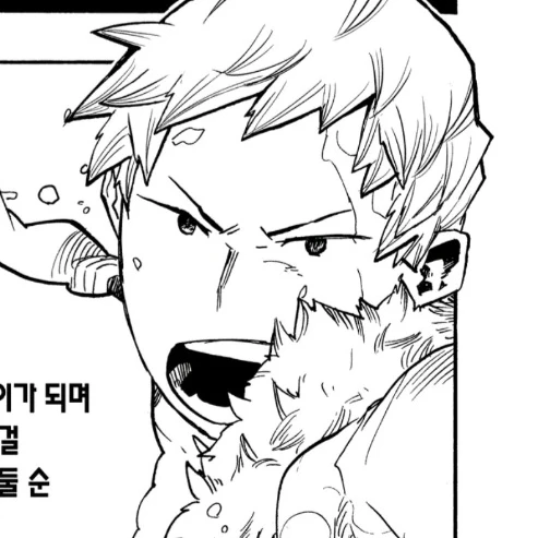 오지로 마시라오