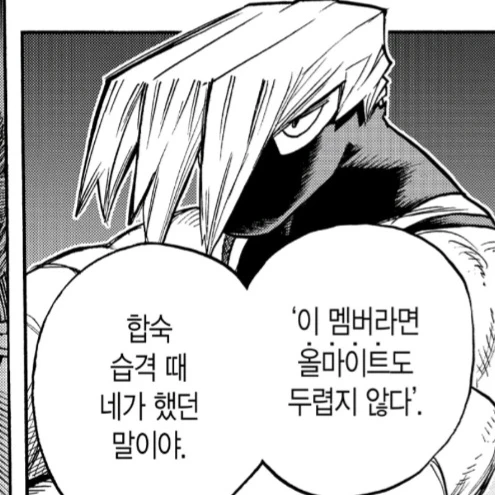 쇼지 메조