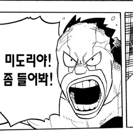 사토 리키도