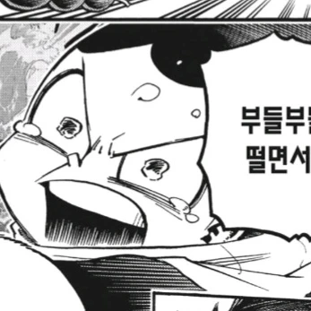 미네타 미노루