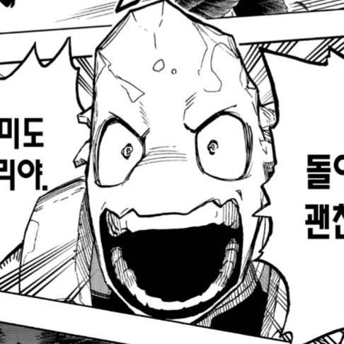 코다 코지