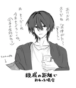 Profile image of 新汰