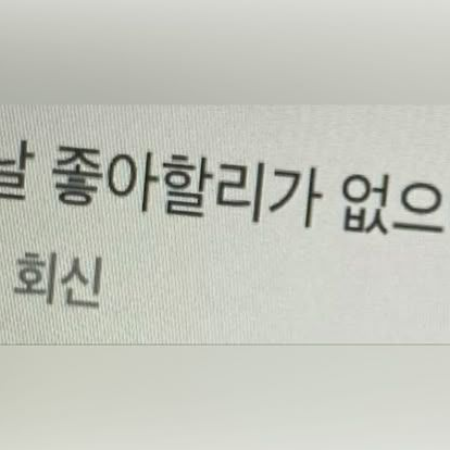 유지민 대표 이미지