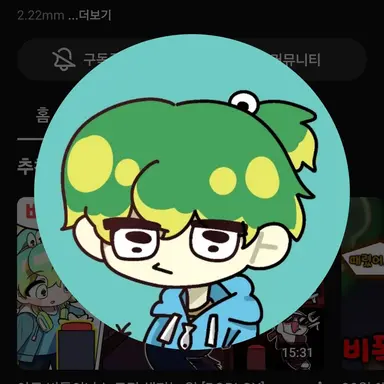Profile image of 우유참치