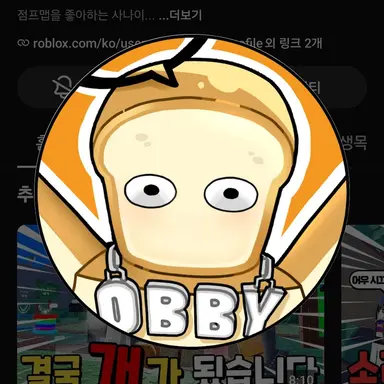 Profile image of 준브래드
