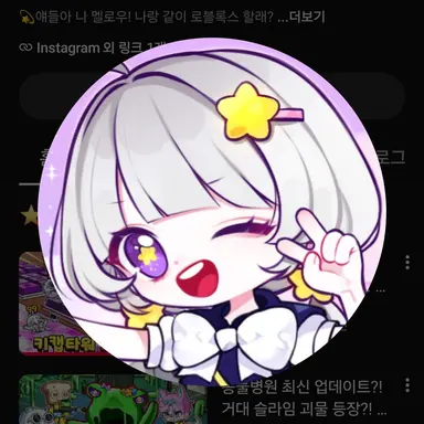 Profile image of 멜로우