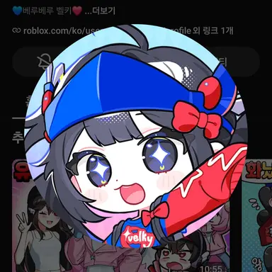 Profile image of 벨키