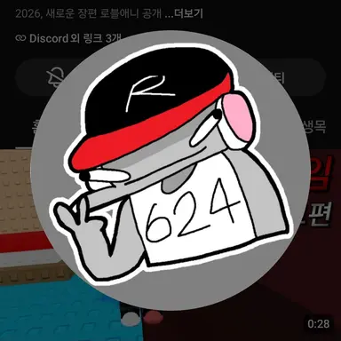 Profile image of 유기사