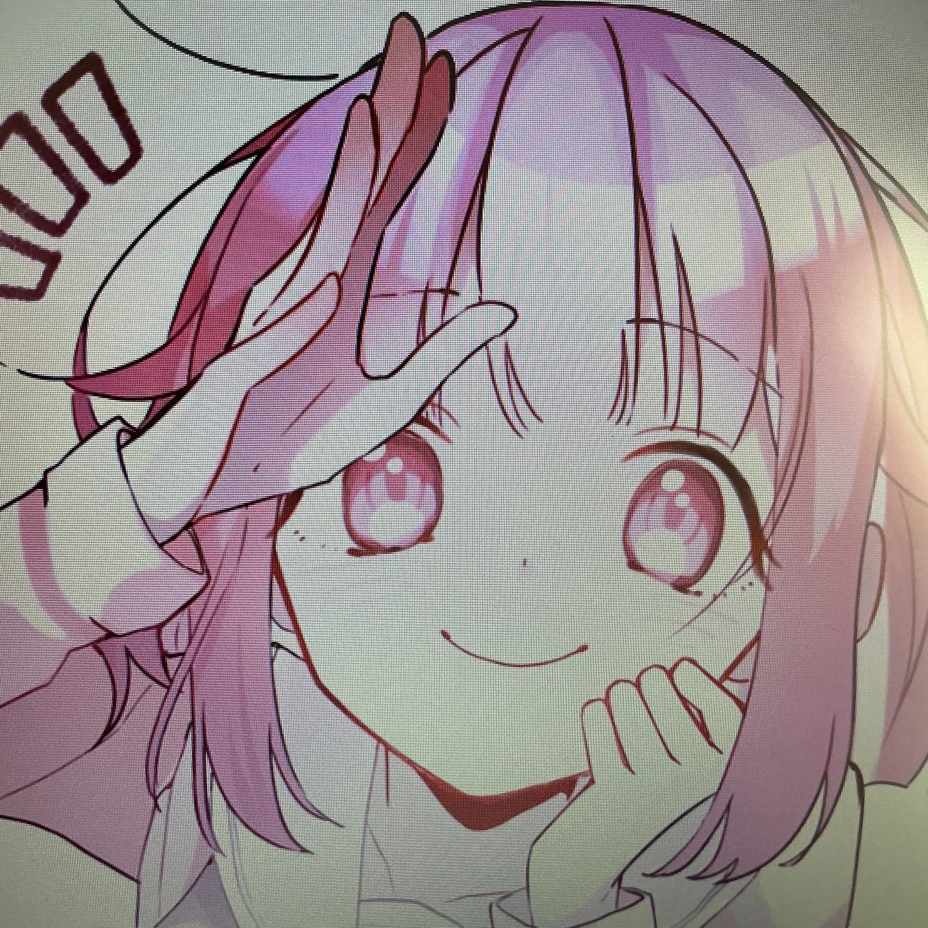 えむ
