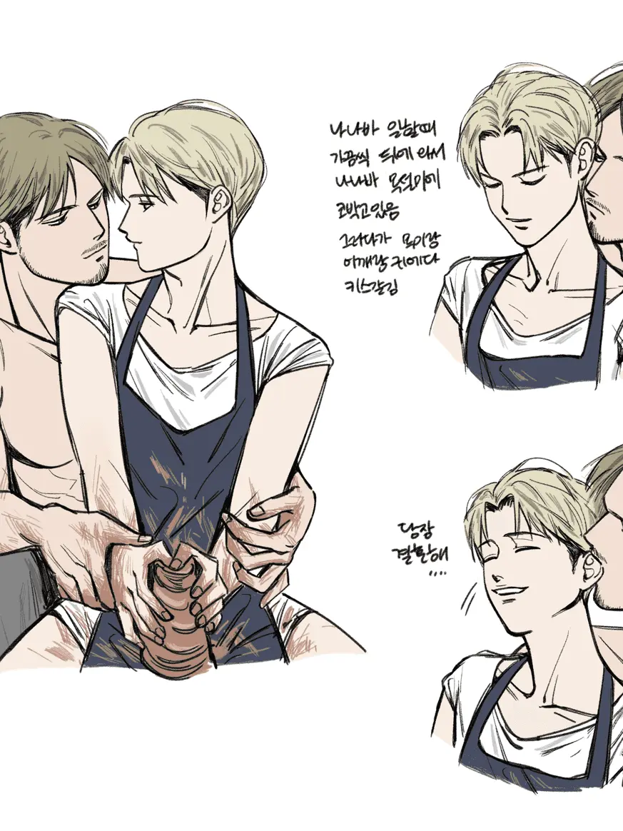 PlaidLoan1888의 조사병단 가족 밤에서월드컵를본다