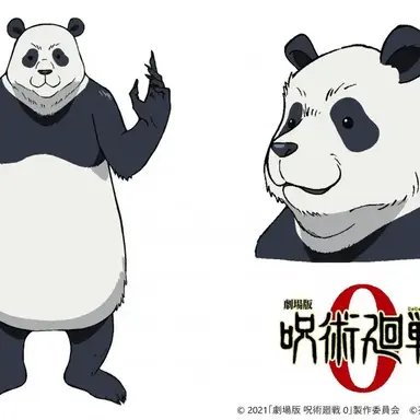 Profile image of 판다