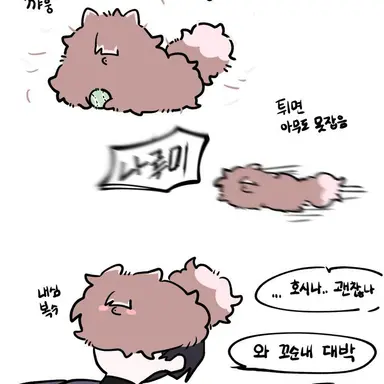 Profile image of 나루미 겐