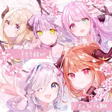 Profile image of 4期生